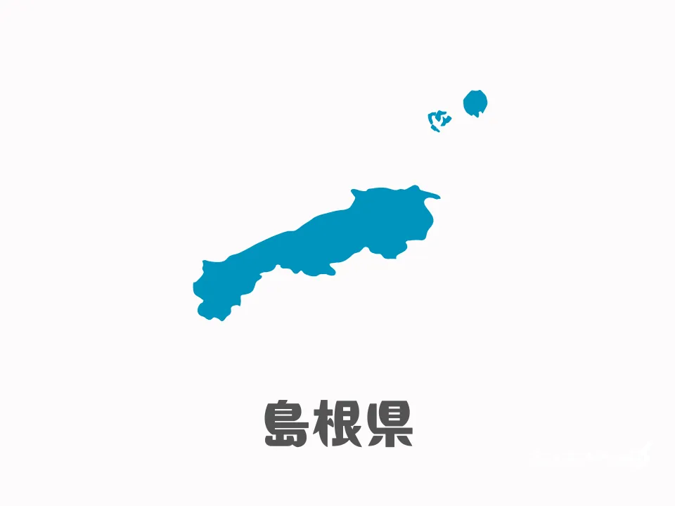 島根県