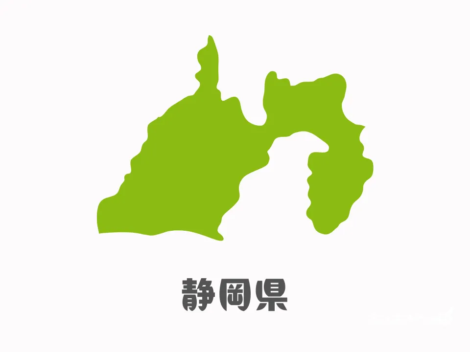 静岡県