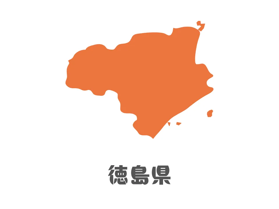 徳島県