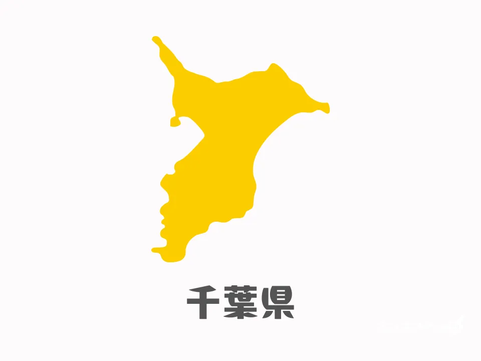 千葉県