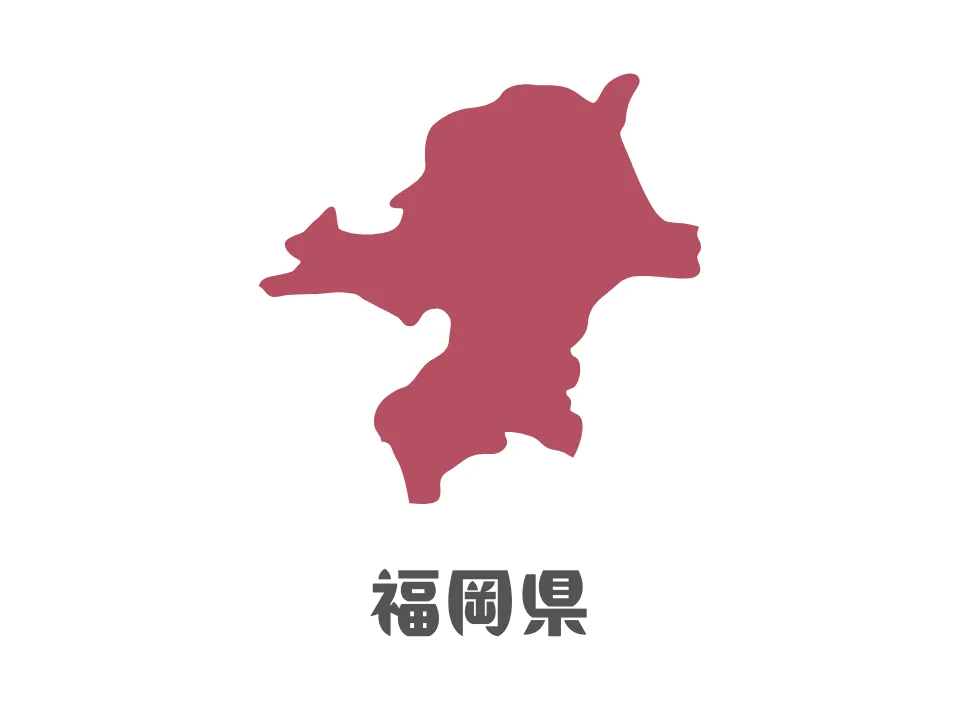 福岡県