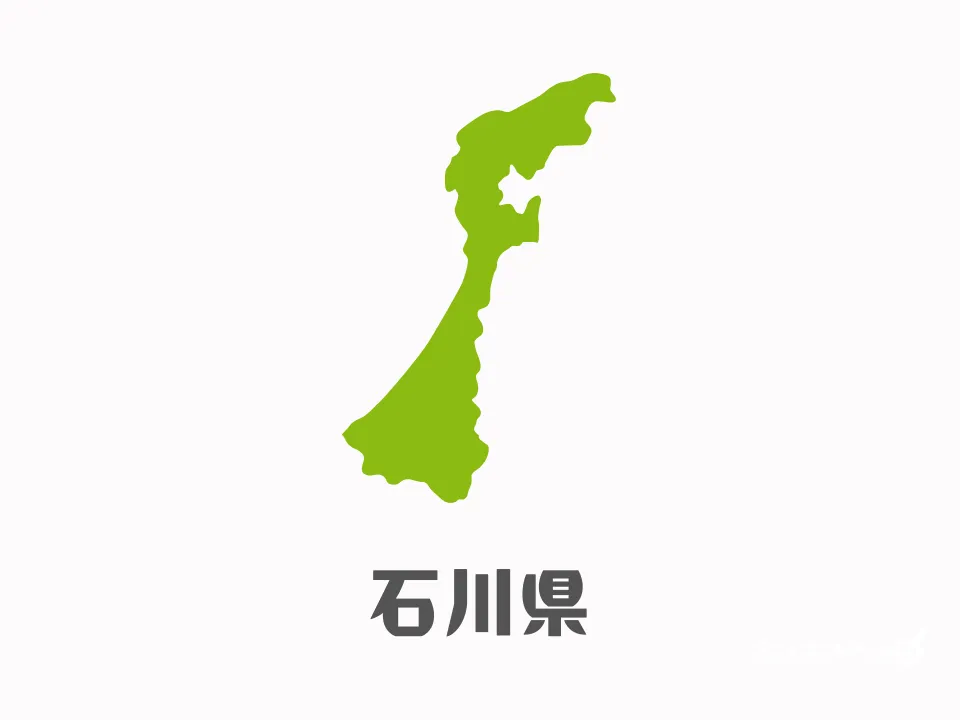 石川県