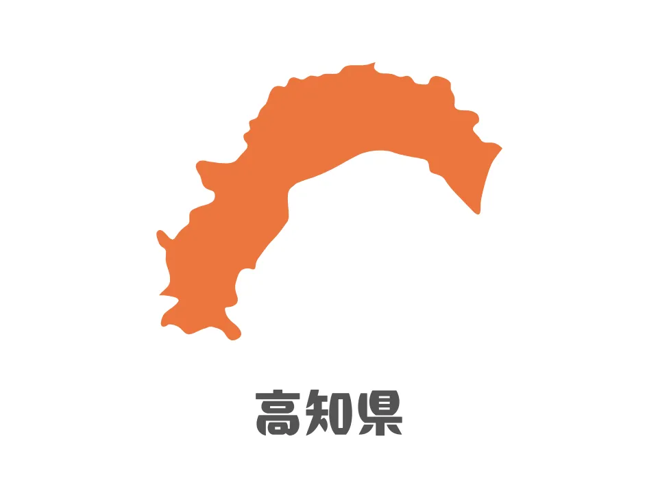 高知県