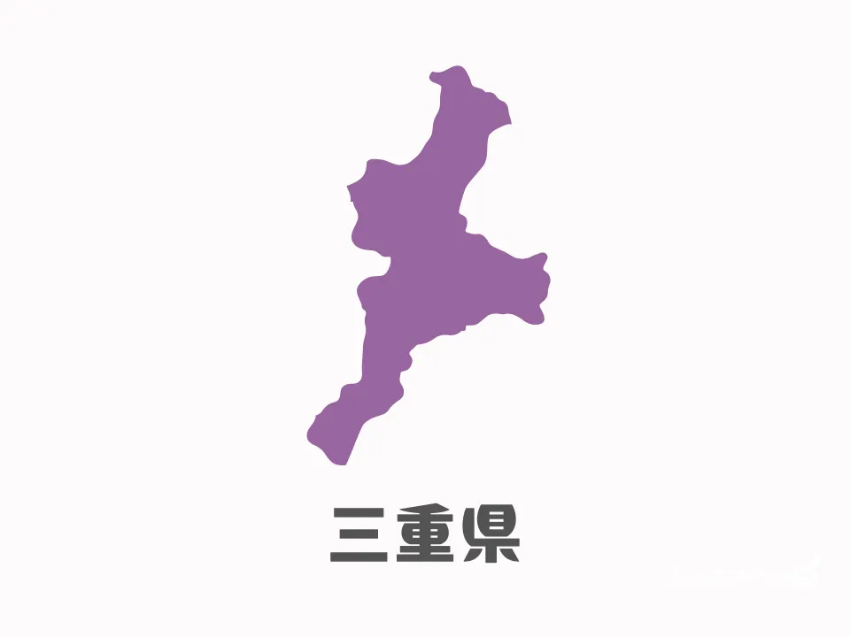 三重県