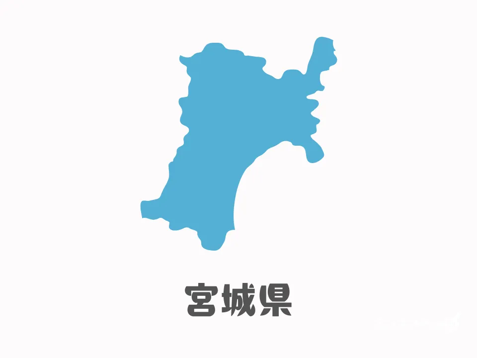 宮城県