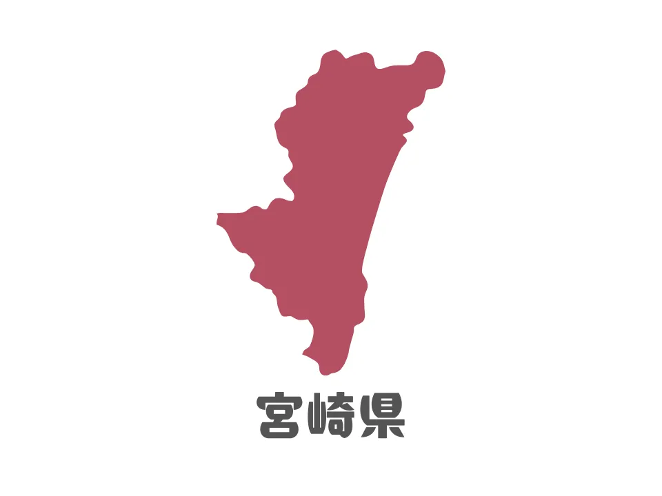 宮崎県